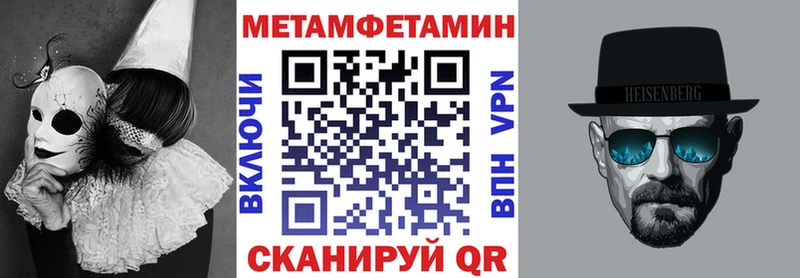 Купить где  Корсаков  Амфетамин VHQ 