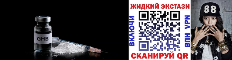 БУТИРАТ буратино  Купить где  Корсаков 