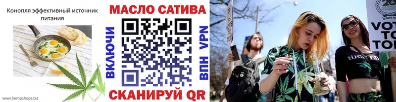 Купить закладки  Корсаков  Печенье с ТГК конопля 