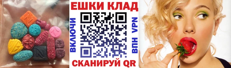 Экстази Philipp Plein  Купить закладки  Корсаков 