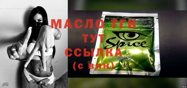 сатива Елизово