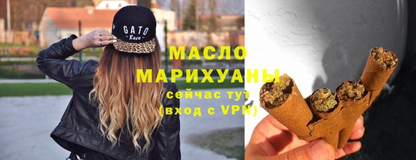 мефедрон VHQ Заводоуковск