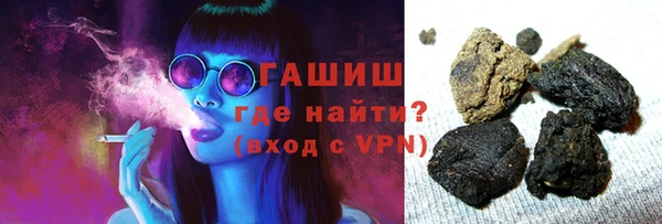 мефедрон VHQ Заводоуковск