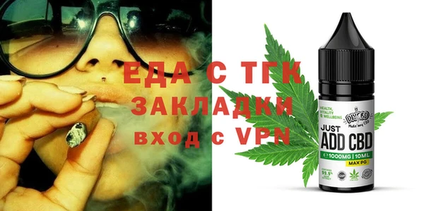 первитин Заволжье