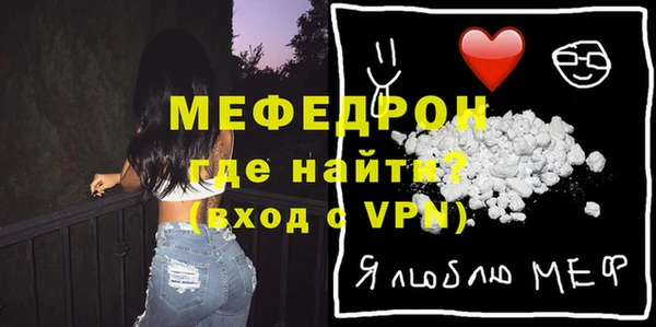 мефедрон VHQ Заводоуковск