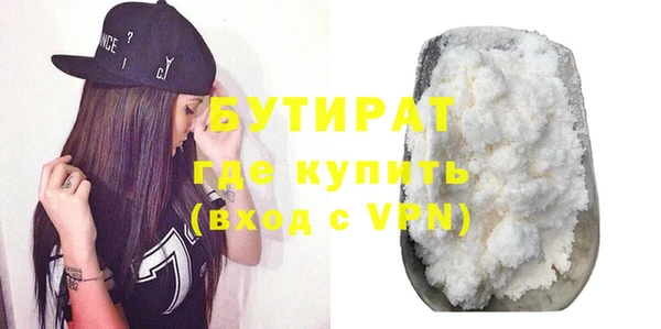 первитин Заволжье