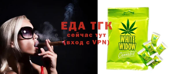 мефедрон VHQ Заводоуковск
