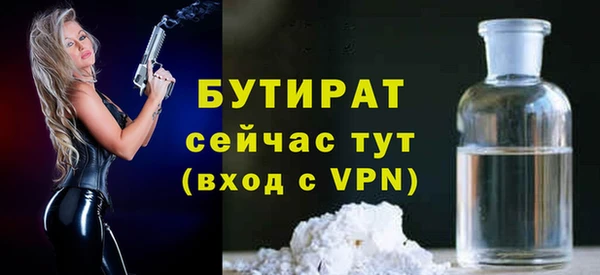бошки Заволжск