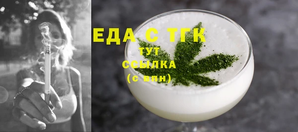 сатива Елизово