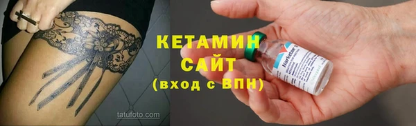 бошки Заволжск