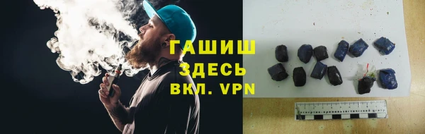 мефедрон VHQ Заводоуковск