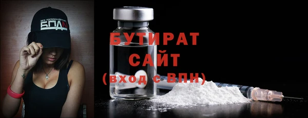 первитин Заволжье