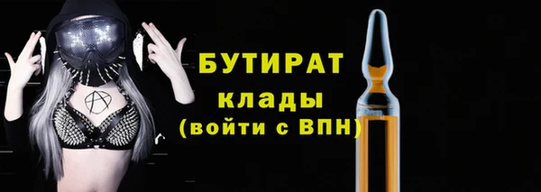 мефедрон VHQ Заводоуковск