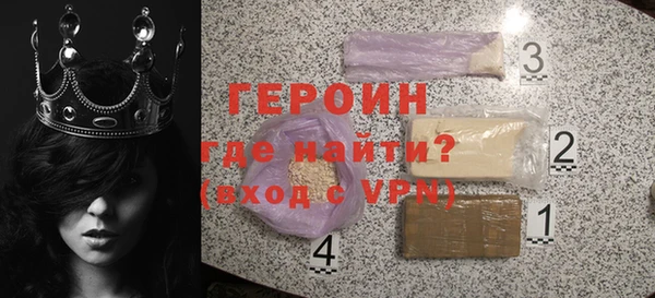 первитин Заволжье