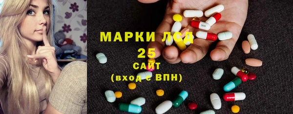 бошки Заволжск