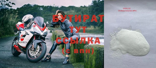 бошки Заволжск