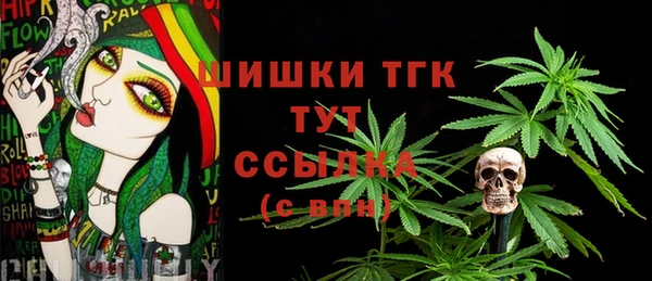 первитин Заволжье