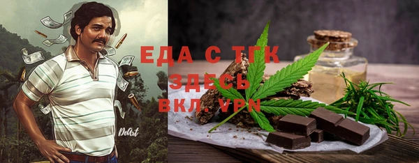 мефедрон VHQ Заводоуковск
