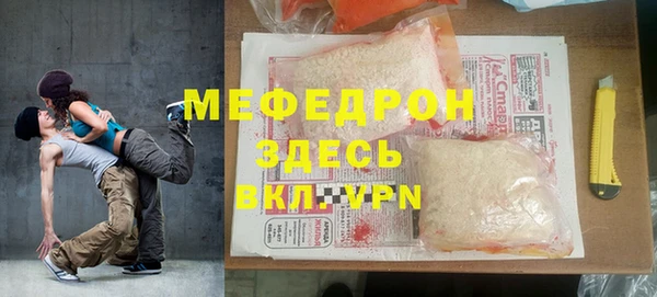 СК Ельня