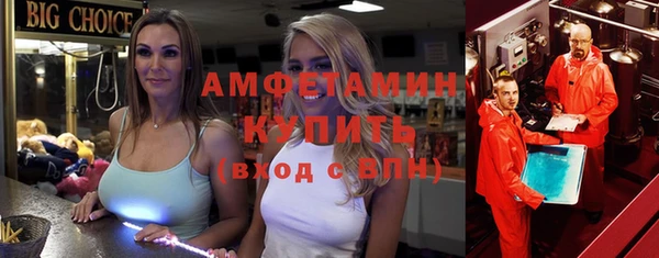 первитин Заволжье
