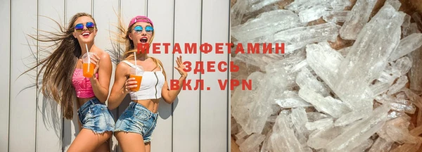 мефедрон VHQ Заводоуковск
