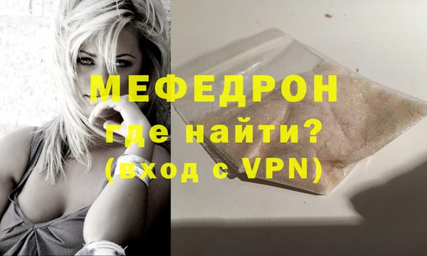 сатива Елизово