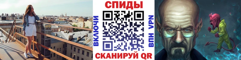 Первитин Methamphetamine Купить Корсаков