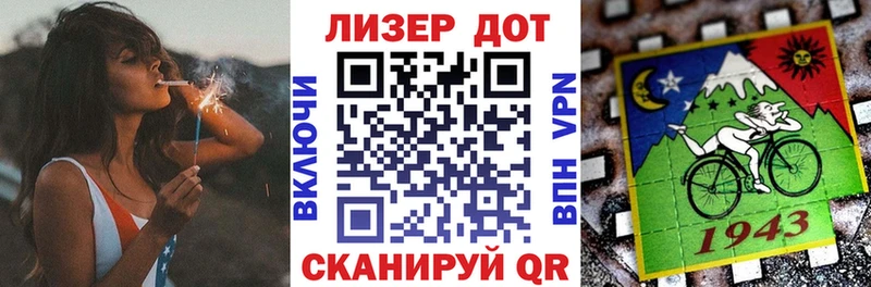 Купить где  Корсаков  Наркотические марки 1,5мг 