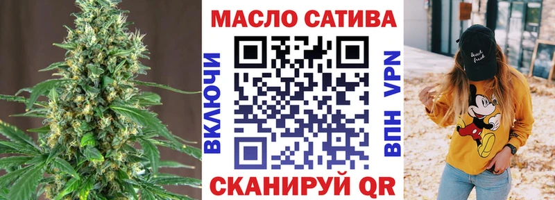 Купить  Корсаков  ТГК жижа 
