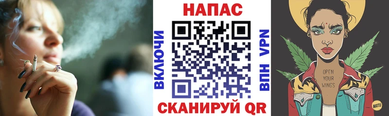 МАРИХУАНА планчик  Купить  Корсаков 