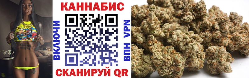 МАРИХУАНА марихуана Корсаков